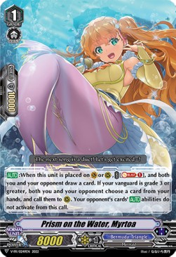 Prism on the Water, Myrtoa [V Format] - V-Promos