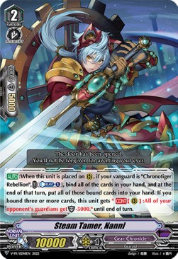 Steam Tamer, Nanni [V Format] - V-Promos