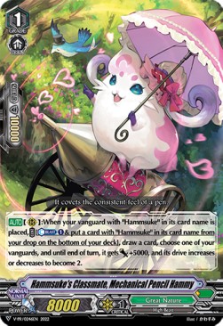Hammsuke's Classmate, Mechanical Pencil Hammy [V Format] - V-Promos