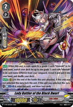 Lady Battler of the Black Dwarf [V Format] - V-Promos