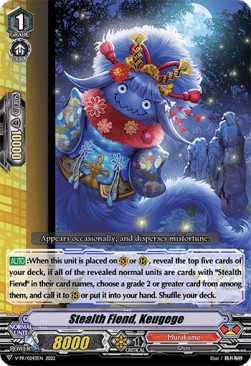 Stealth Fiend, Keugege [V Format] - V-Promos