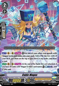 Cubic Magus [V Format] - V-Promos