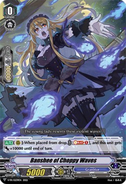 Banshee of Choppy Waves [V Format] - V-Promos