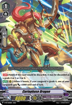 Curiophase Dragon [V Format] - V-Promos