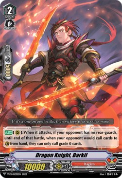 Dragon Knight, Barkil [V Format] - V-Promos