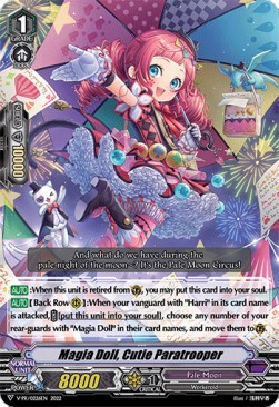 Magia Doll, Cutie Paratrooper [V Format] - V-Promos