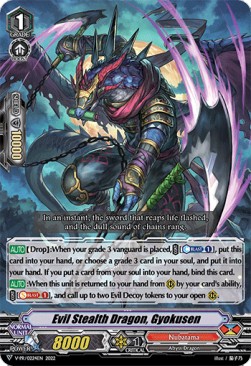 Evil Stealth Dragon, Gyokusen [V Format] - V-Promos