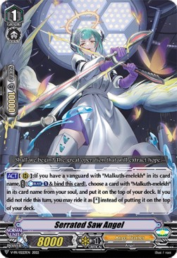 Serrated Saw Angel [V Format] - V-Promos