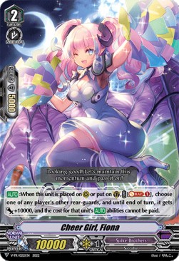 Cheer Girl, Fiona [V Format] - V-Promos