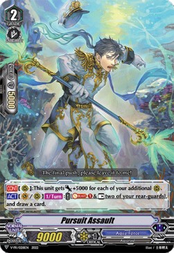 Pursuit Assault [V Format] - V-Promos