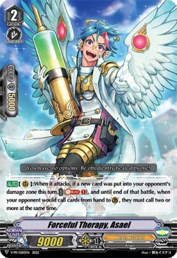 Forceful Therapy, Asael [V Format] - V-Promos