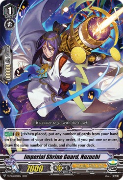 Imperial Shrine Guard, Nozuchi [V Format] (V.2 - Promo) - V-Promos