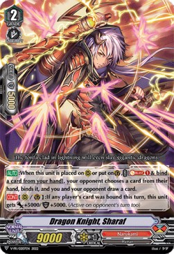 Dragon Knight, Sharaf [V Format] - V-Promos