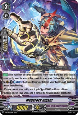 Megarock Gigant [V Format] - V-Promos