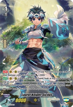 Laurel Knight, Sicilus [V Format] - V-Promos
