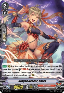 Dragon Dancer, Barca [V Format] - V-Promos