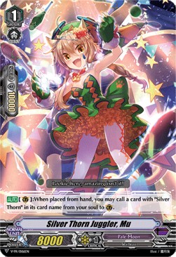 Silver Thorn Juggler, Mu [V Format] - V-Promos