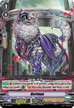 Heritmyu [V Format] - V-Promos