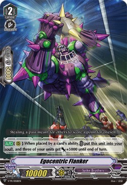 Egocentric Flanker [V Format] - V-Promos