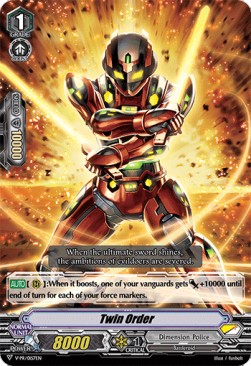 Twin Order [V Format] - V-Promos