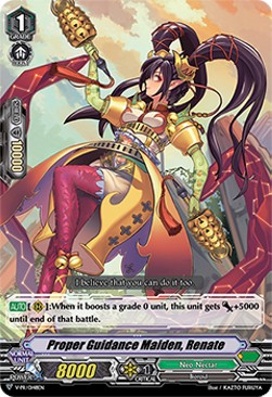 Proper Guidance Maiden, Renate [V Format] - V-Promos