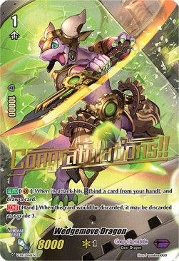 Wedgemove Dragon [V Format] (V.2 - Promo) - V-Promos