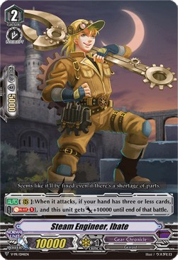 Steam Engineer, Ibate [V Format] (V.1 - Promo) - V-Promos