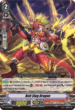 Bolt Slug Dragon [V Format] (V.1 - Promo) - V-Promos