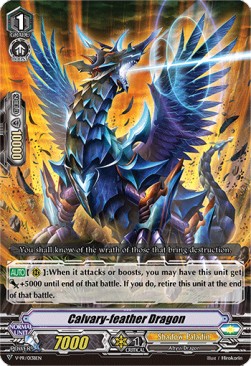 Calvary-feather Dragon [V Format] - V-Promos