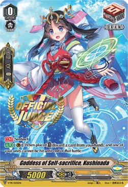 Goddess of Self-sacrifice, Kushinada [V Format] - V-Promos
