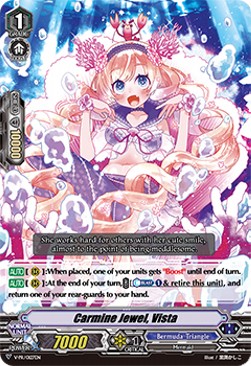 Carmine Jewel, Vista [V Format] - V-Promos