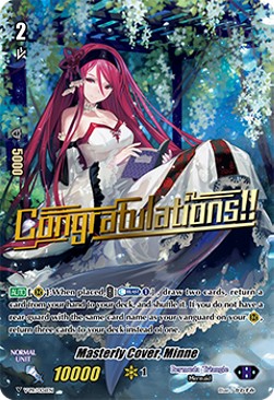 Masterly Cover, Minne [V Format] - V-Promos