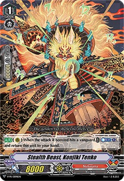 Stealth Beast, Konjiki Tenko [V Format] - V-Promos