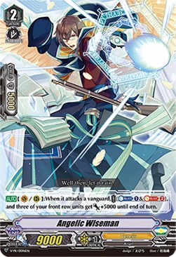 Angelic Wiseman [V Format] - V-Promos