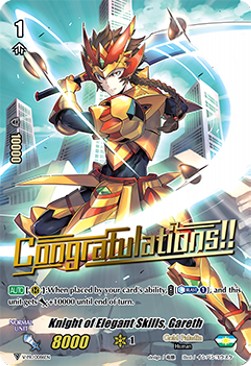 Knight of Elegant Skills, Gareth [V Format] - V-Promos