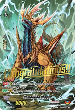 Demolition Dragon [V Format] - V-Promos