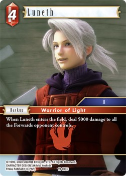 Luneth (19-014) - From Nightmares