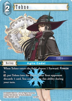 Tohno (19-029) - From Nightmares