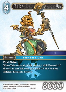 Yuke (19-032) - From Nightmares