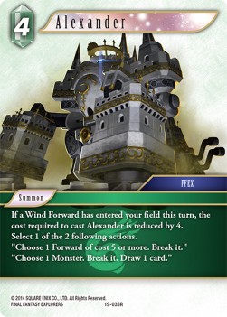 Alexander (19-035) - From Nightmares