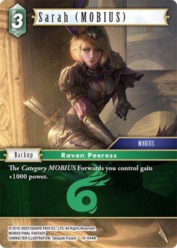 Sarah (MOBIUS) (19-044) - From Nightmares