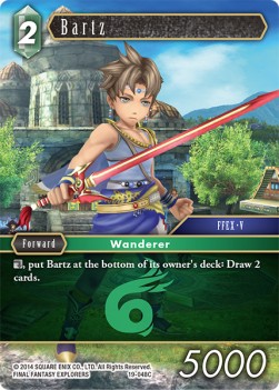Bartz (19-048) - From Nightmares