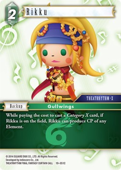 Rikku (19-051) - From Nightmares
