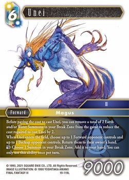 Unei (19-119) - From Nightmares
