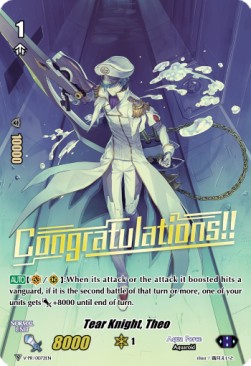 Tear Knight, Theo [V Format] - V-Promos