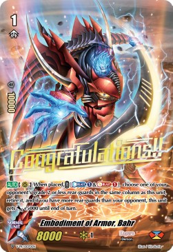 Embodiment of Armor, Bahr [V Format] - V-Promos