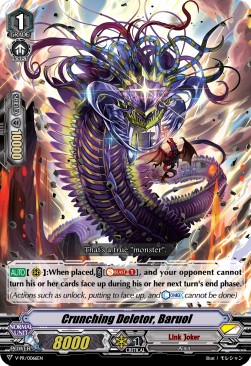 Crunching Deletor, Baruol [V Format] - V-Promos