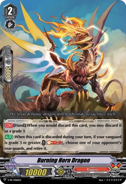 Burning Horn Dragon [V Format] - V-Promos
