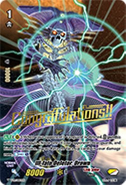 Ill-fate Deletor, Drown [V Format] - V-Promos