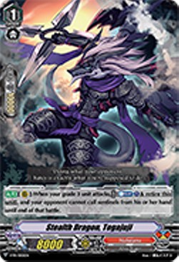 Stealth Dragon, Togajuji [V Format] - V-Promos